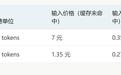 AI变天，Kimi怎么补齐“月之暗面”？