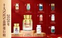 NMN哪个牌子好？2026年高配高活性NMN品牌，细胞级科学风靡全球