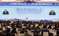 2026世界传统医药大会在京开幕(3)