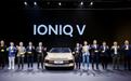 北京车展IONIQ艾尼氪、北京现代双品牌切入合资智电新赛道