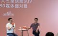 蔚来秦力洪：今年三季度纯电大五座SUV占比将超过增程