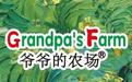 创始人分红7050万 该交的税交了吗？爷爷的农场IPO折戟背后的税收疑云