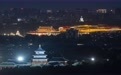 北京夜景璀璨(2)