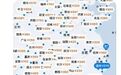 机票大跳水！“2000多元凭空蒸发”
