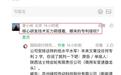 绿控 IPO 过会遇“猪队友”：水军留言洗地自曝，法士特的专利阻击藏不住了
