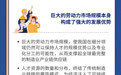 【理响中国·经视图】用好人才资源优势释放发展动能
