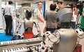 第29届京台科技论坛在京举办—— 探索两岸科技融合发展新模式