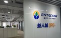 益企行科技产业服务集团重磅布局 OPC孵化生态