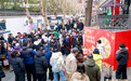 “脾不虚 春节才对味”，昆药集团健康嘉年华成市民新春打卡地