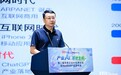 找钢网集团联合腾讯WorkBuddy发布NextB2B，探索企业AI应用的中国路径