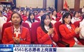 视频丨第九届进博会开幕在即 4561名志愿者上岗宣誓