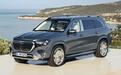 新迈巴赫GLS 680官图发布！全尺寸豪华SUV，配全新V8轻混