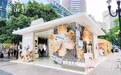 林清轩重庆黑金店启幕，以红山茶花连接山城与品牌