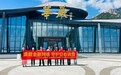 广发银行青岛分行联合崂山华严游览区开展金融消保主题打卡活动