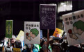 日本民众集会抗议高市早苗修宪企图(1)