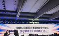 王兴兴再谈“AI信仰”：物理AI已看到被击穿的苗头