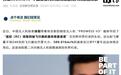 中国无人机极客徐阳再创吉尼斯世界纪录：时速500公里，重量不到246克