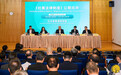 特區政府舉行《社團法律制度》公開諮詢 – 立法會專場諮詢會，聽取立法會議員對修法的意見和建議