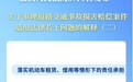 “开门杀”赔偿，司法解释来了