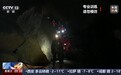 视频丨航天员汤洪波、刘洋、宋令东讲述首次洞穴训练细节