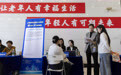 上海市养老服务人才专场就业与实习招聘会举行(3)