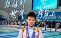 多彩海报丨少年乘风起！浙江省运会掀起青春风暴