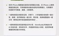 荣耀MagicOS系统11月升级预告发布：新增双卡信号堆叠、通透模式效果增强开关等