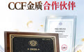 2026少儿编程平台排行：7家实测对比，零基础到竞赛怎么选不踩坑