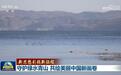 【新思想引领新征程】守护绿水青山 共绘美丽中国新画卷