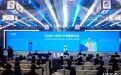 伦敦证券交易所集团2026市场展望论坛在上海举办