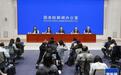 第六届消博会下月将在海南开幕，商务部：俄罗斯、保加利亚等国将首次在展会设立国家馆