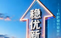 【微海报】五个关键字，读懂“甘”劲满满的上半年