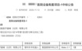 千万一台，顶级大三甲抢着买！顶刊最新发现：有的钱可能白花了