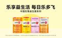 从菌株到配料拆解家庭益生菌，LACTO FIT 乐多飞带来定制化养护思路