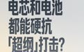 领克 10+ & 领克 10 全球首秀暨三电技术发布会定档 4 月 7 日
