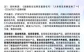 金融街论坛年会释放多重积极信号！沪深300ETF华泰柏瑞（510300）助力均衡布局A股核心资产