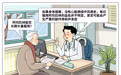 科普丨专家表示