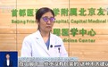 视频丨暑期出游如何远离肠胃不适？专家支招