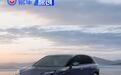 全新一代红旗天工08将于8月1日上市 定位安全智慧大五座SUV