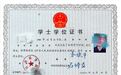 “是12345吗？我举报我自己”