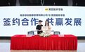 【官宣】多多亲子岁月 × 美团总部 达成深度战略合作