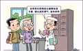 谷雨养生重在“祛湿”