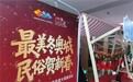 雪映冬奥村 药香润新年——同仁堂非遗技艺亮相京津冀非遗系列活动新春专场