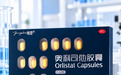 减肥药什么品牌效果好？2026年科学选购指南