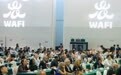 2026世界农业科技创新大会开幕(3)