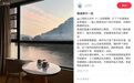 豪门失宠，全季成为“山姆酒店”？华住正在重写酒店业