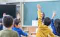 平均每天减少22所小学，会带来什么变化？