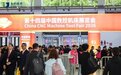 友机技术亮相 CCMT2026 斩获春燕奖 签约海内外伙伴 智造实力引关注