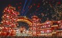 端午节假期国内出游1.24亿人次(7)#