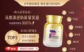 2026新年送礼选NMN哪个品牌口碑好，10款NMN好礼物测评